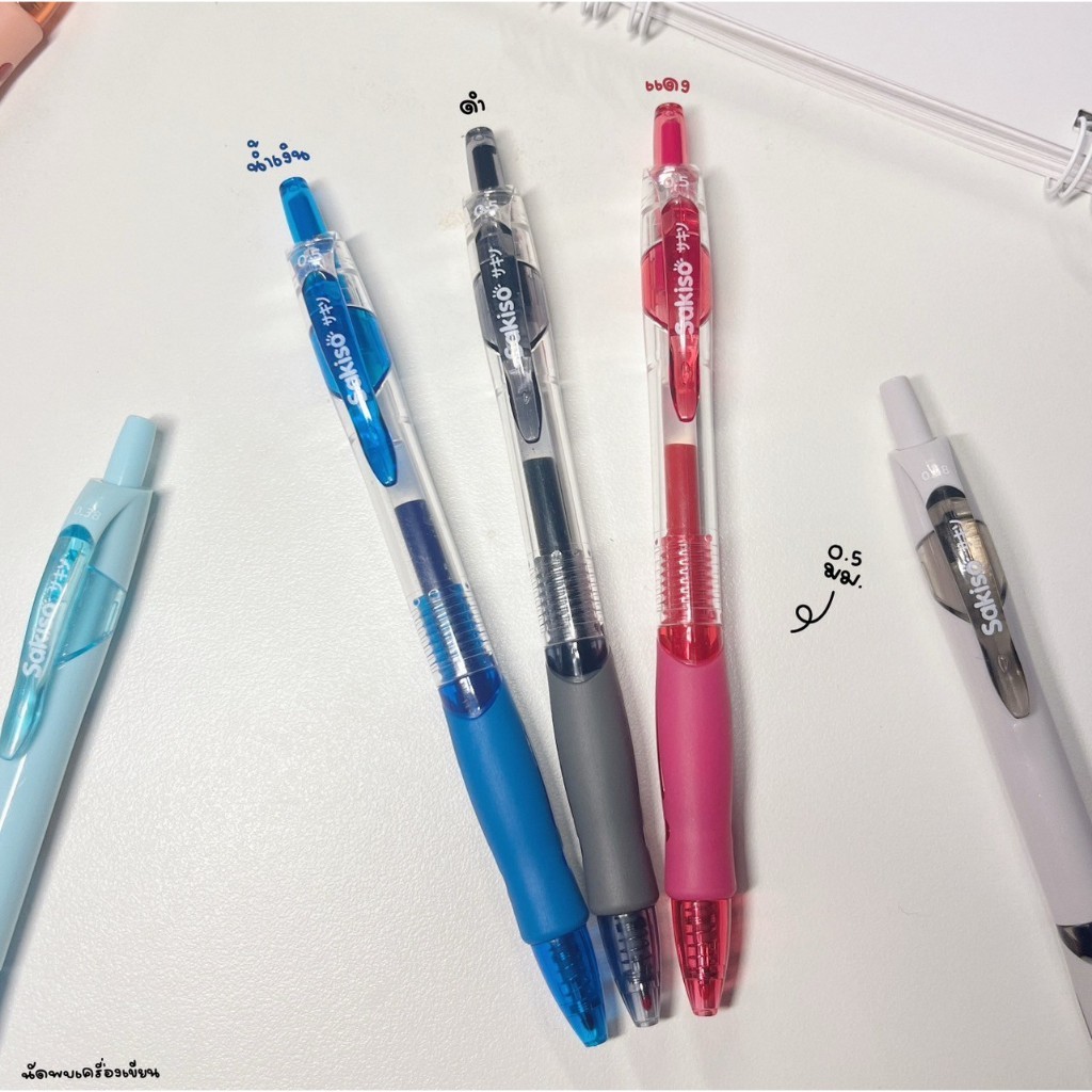 Sakiso ปากกาเจลแห้งไว GEL PEN 0.38 MM กับ 0.5 MM