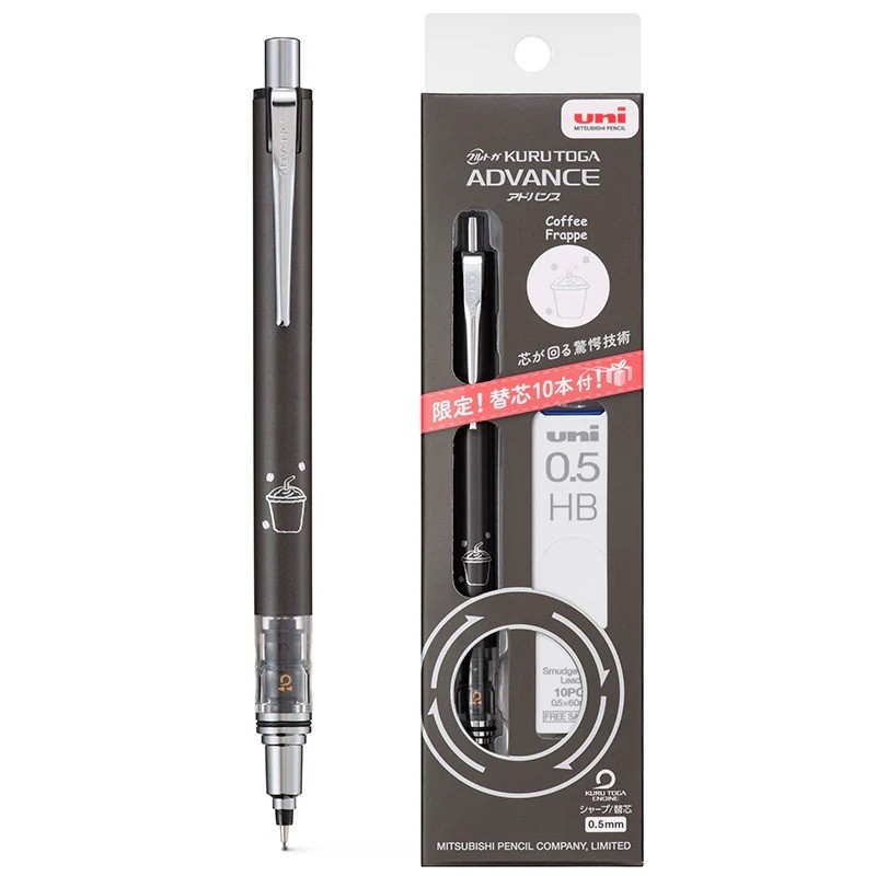 ชุดดินสอกด KURU TOGA ADVANCE LIMITED EDITION 0.5 MM. (นำเข้าจากญี่ปุ่น ของแท้)