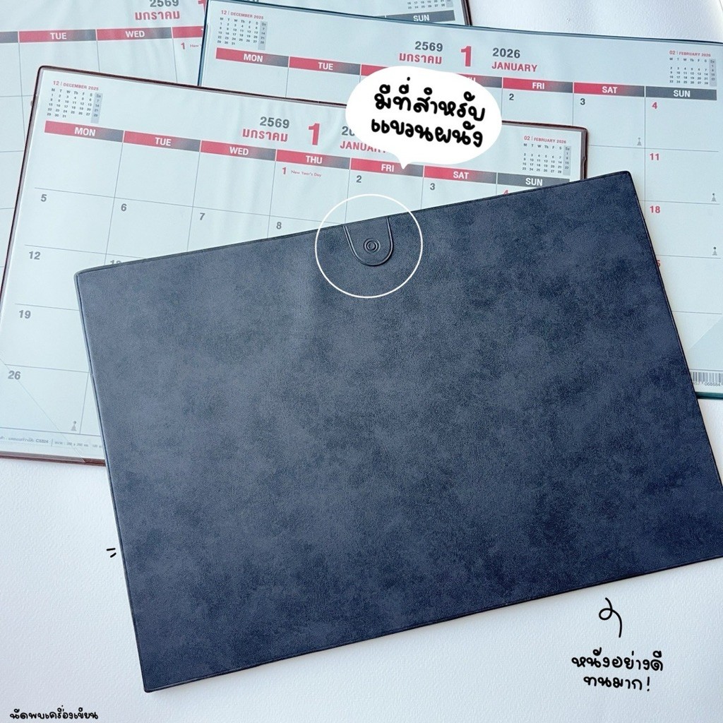 แพลนเนอร์ 2569 ปกหนังแบบแขวน PLANNER 2026 ขนาด 380X260 12 เดือน