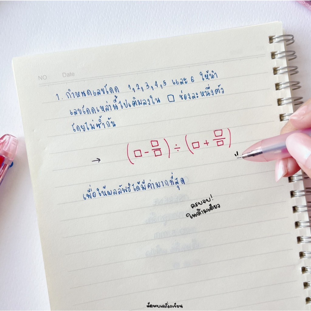 ปากกา 3 ระบบ PILOT HI-TEC-C COLETO MINERAL LIMITED (ของแท้นำเข้าจากญี่ปุ่น)