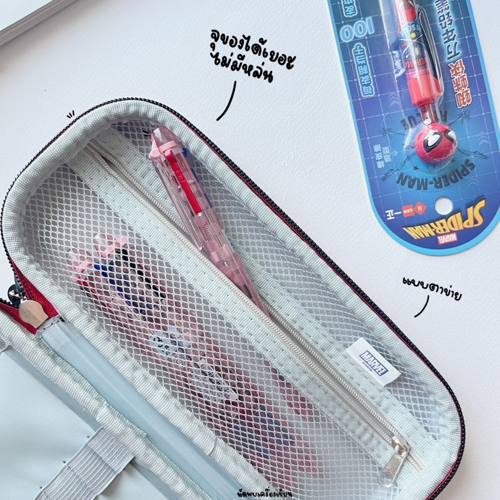กระเป๋าดินสอซิปรอบ Spider Man ลิขสิทธิ์แท้