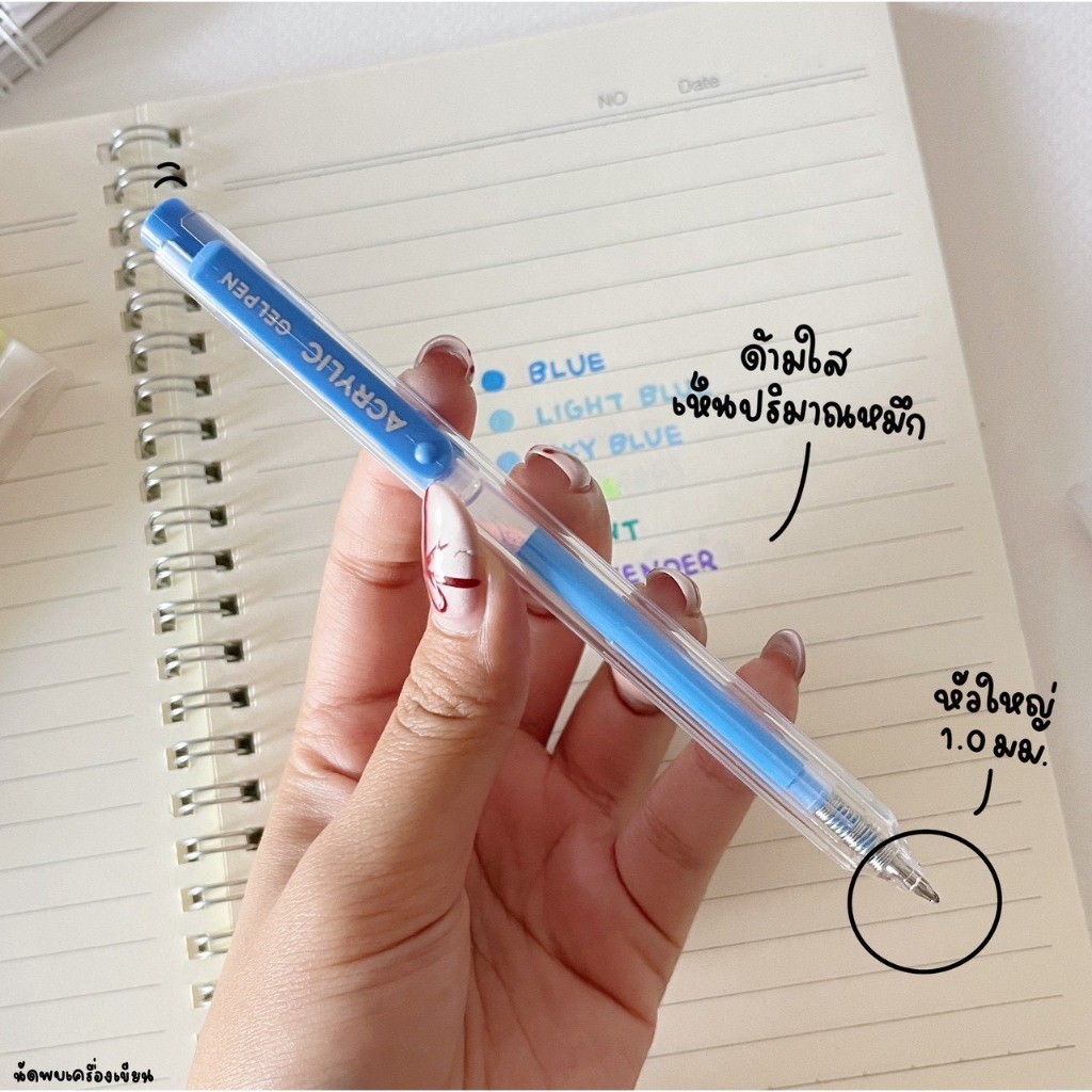 Sakiso ปากกาเจลอะคริลิค Acrylic Pen