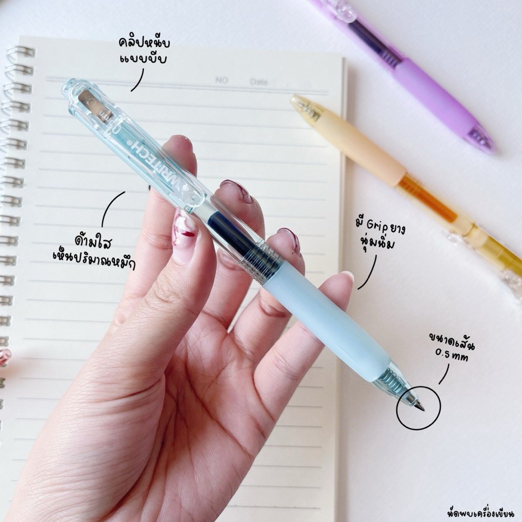 Writech candy gel pen รุ่น w-099 ขนาด 0.5 มม.