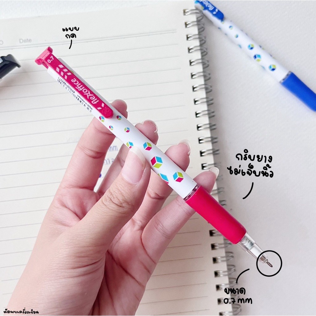 FlexOffice ปากกาลูกลื่น รุ่น FO-GELB022 ขนาด 0.7 mm
