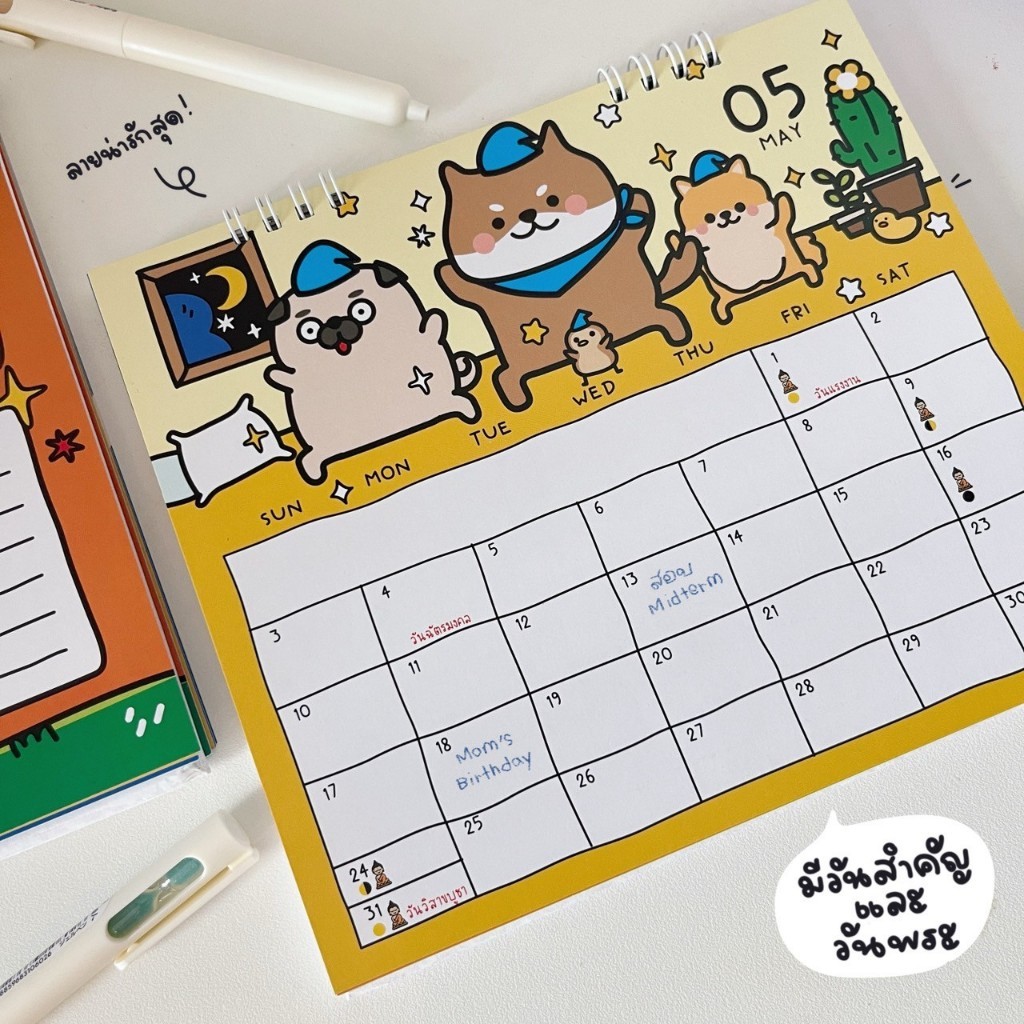 ปฏิทินตั้งโต๊ะ 2569 มีวันหยุดไทย มีวันพระ (CALENDAR 2026)