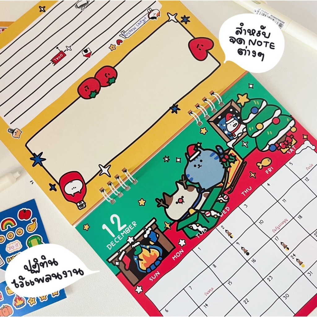 ปฏิทินตั้งโต๊ะ 2569 มีวันหยุดไทย มีวันพระ (CALENDAR 2026)