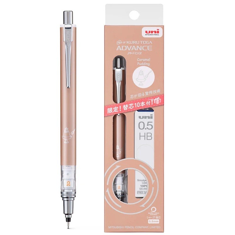 ชุดดินสอกด KURU TOGA ADVANCE LIMITED EDITION 0.5 MM. (นำเข้าจากญี่ปุ่น ของแท้)
