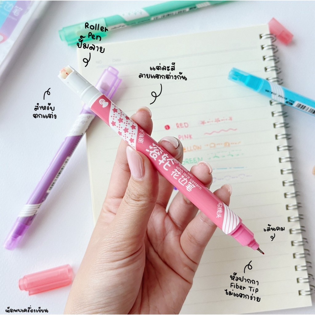 ชุดปากกาเจลสี ปั๊มลาย Roller Pen Chosch