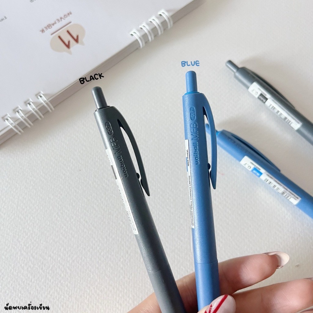 ปากกาลูกลื่น uniball MFB 0.7 mm