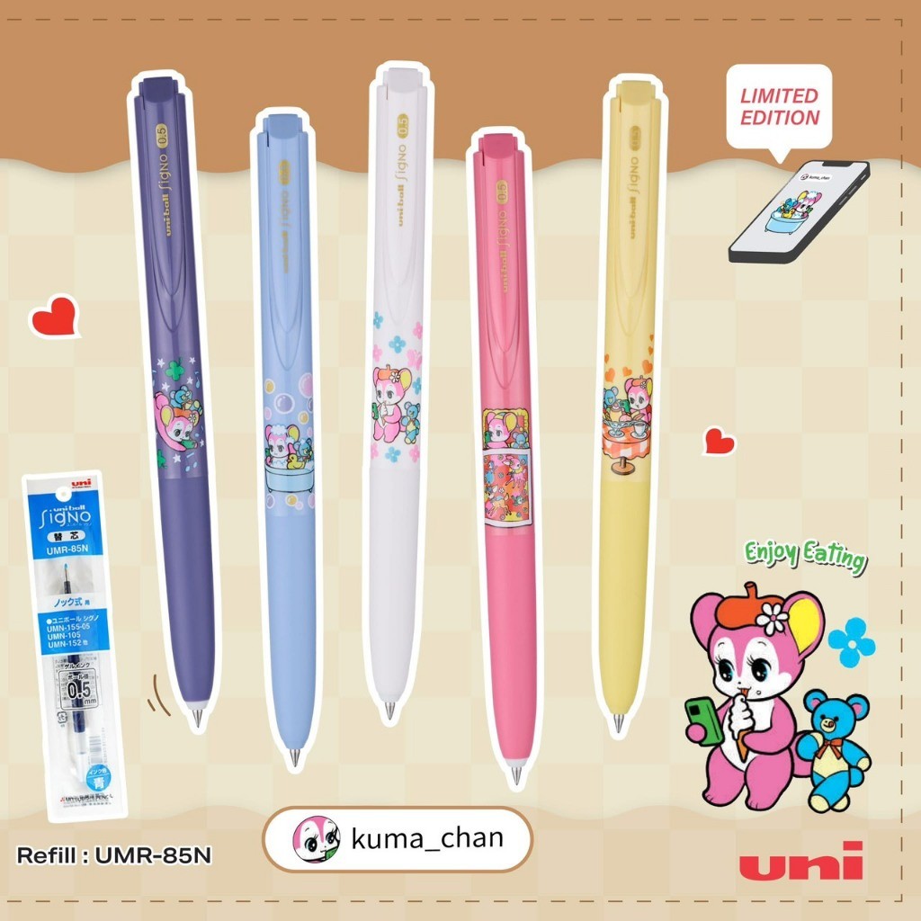 Uniball Signo RT1 ปากกาเจลคุมะจัง kuma_chan Limited Edition