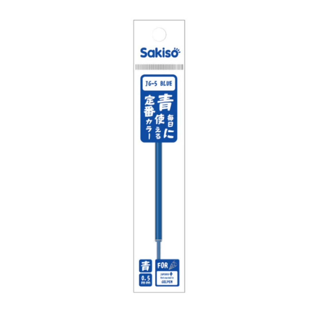 Sakiso ไส้ปากกาเจลกด ขนาดหัว 0.38 และ 0.5 mm.