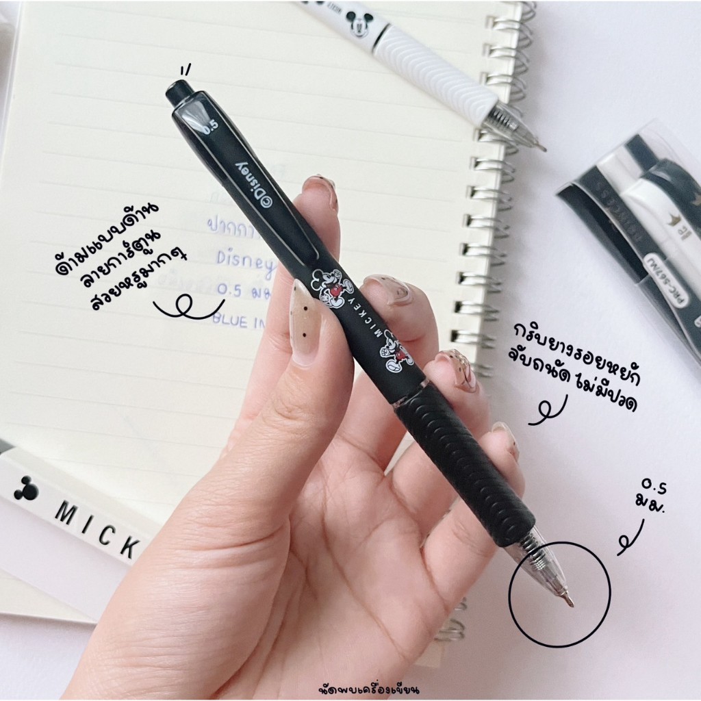 ปากกากึ่งเจล 0.5mm semi gel pen ลิขสิทธิ์ Princess Mickey Mouse Hello Kitty