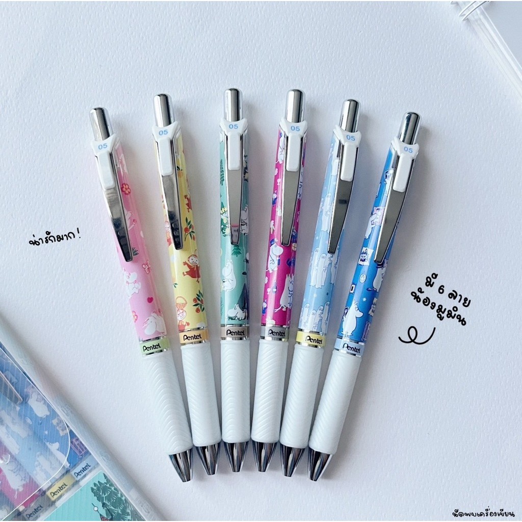 ปากกาเจล Pentel Energel x Moomin Limited Edition