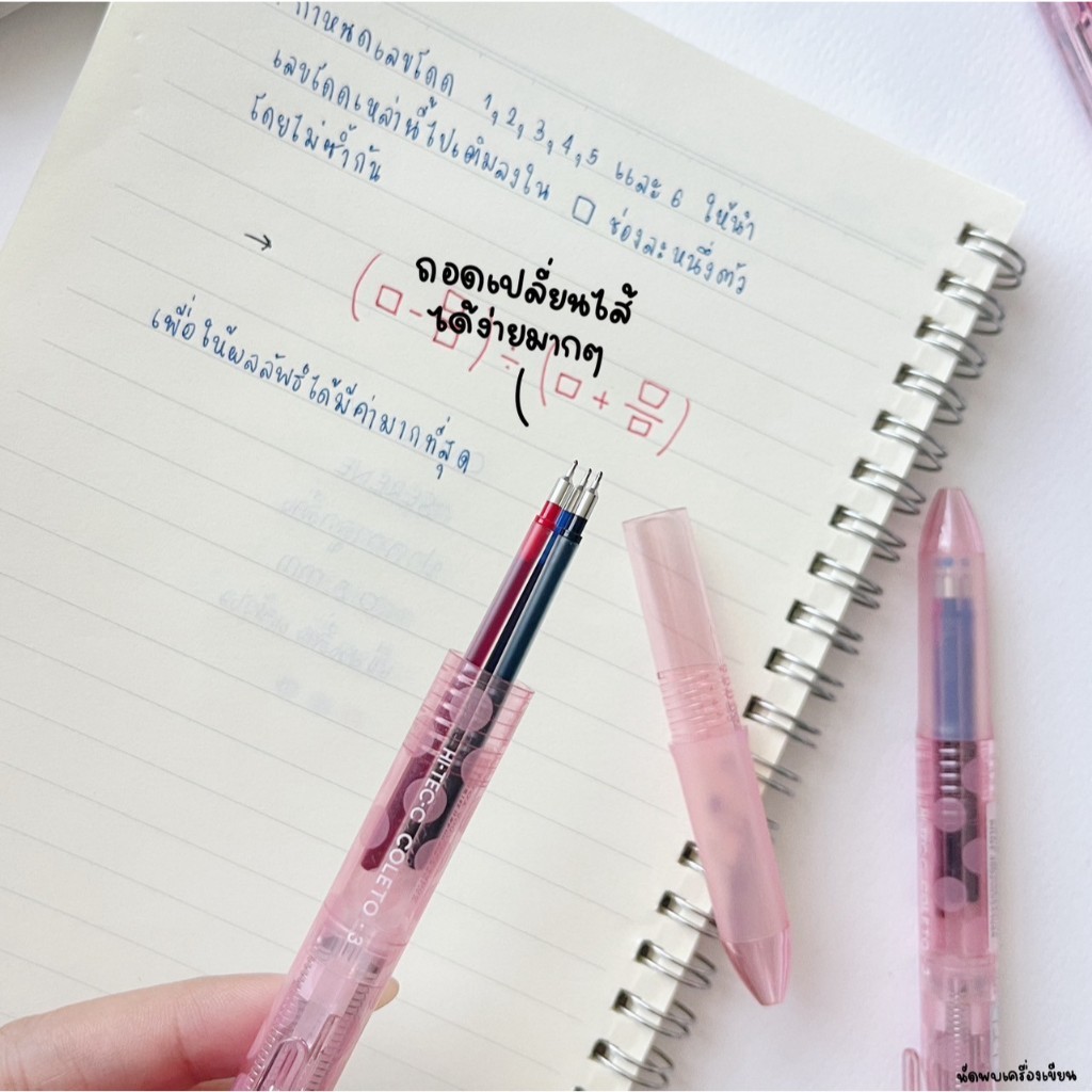ปากกา 3 ระบบ PILOT HI-TEC-C COLETO MINERAL LIMITED (ของแท้นำเข้าจากญี่ปุ่น)