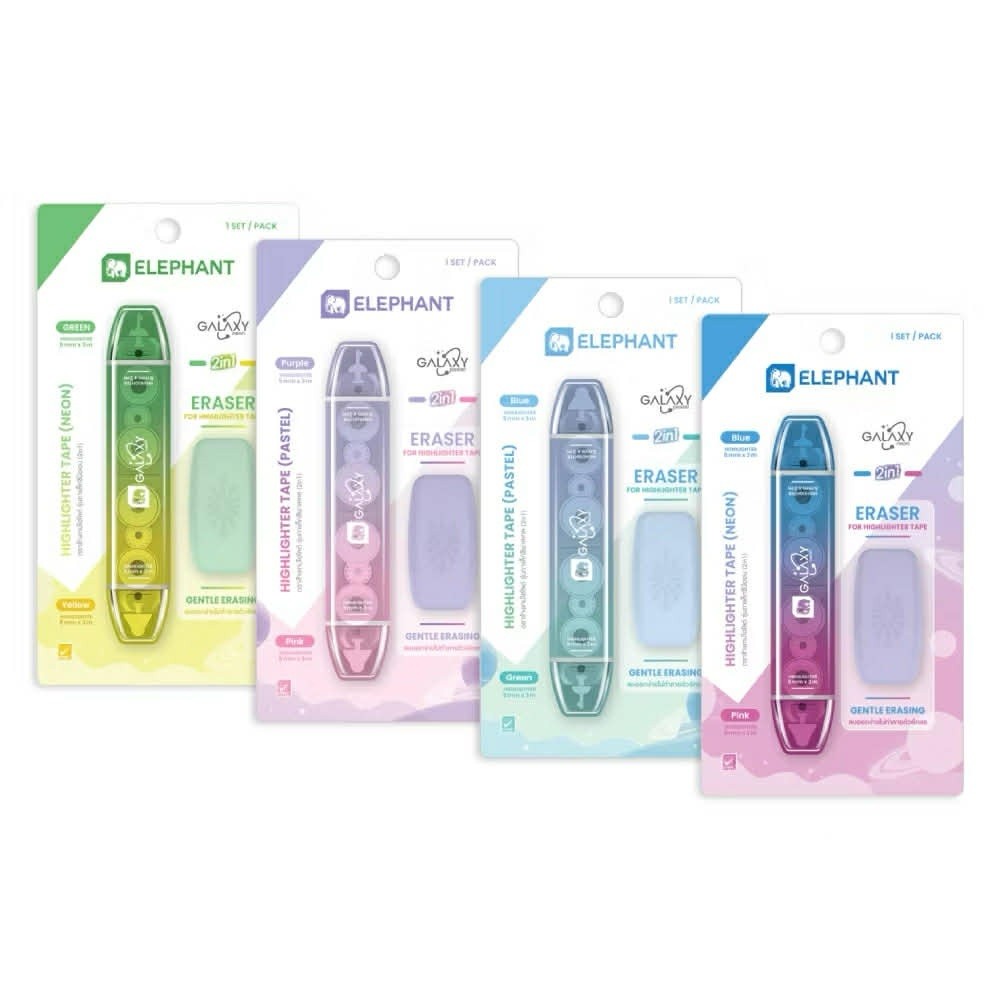 เทปเน้นข้อความ เทปไฮไลต์ รุ่น กาแล็กซี 2in1 2สี Highlighter Tape Galaxy Elephant