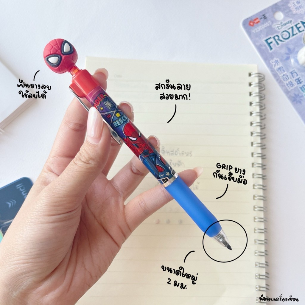 ดินสอกด ไม่ต้องเหลา Spider Man & Elsa