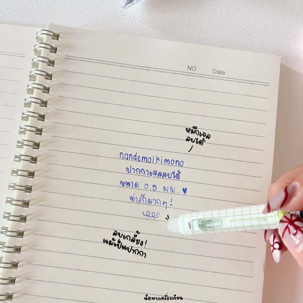 ปากกาลบได้ Oniso x nandemoikimono หมึกน้ำเงิน 0.5mm