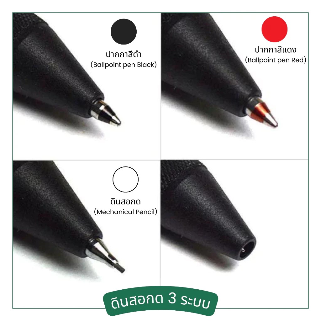 Rotring ดินสอกดเเละปากกาลูกลื่น 3 in 1 รุ่น 600 Premium Mechanical Pencil