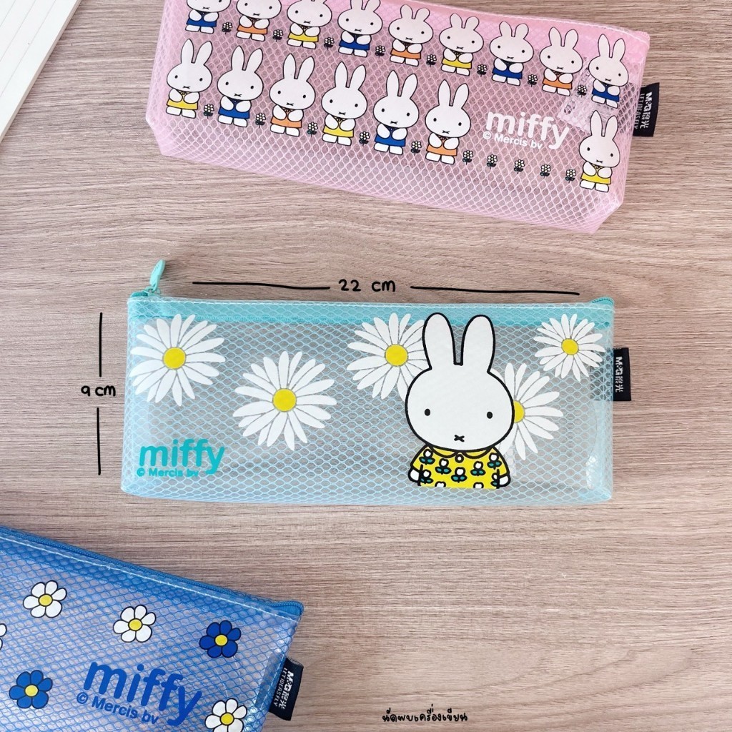 M&G กระเป๋าดินสอ Miffy รุ่น FPB932K6 ขนาด 22x9 ซม.