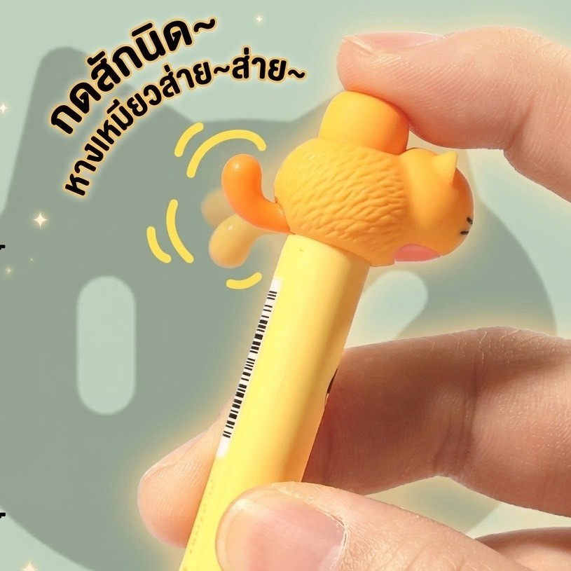 M&G ปากกาเจล รุ่น แมวหางกระดิก ขนาด 0.5mm