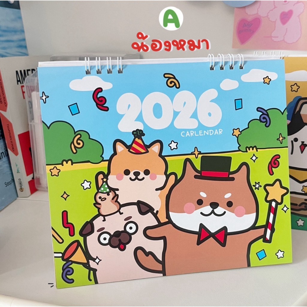 ปฏิทินตั้งโต๊ะ 2569 มีวันหยุดไทย มีวันพระ (CALENDAR 2026)