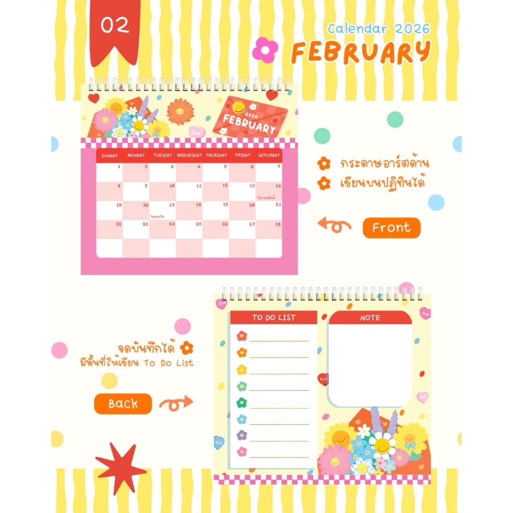 ปฏิทินตั้งโต๊ะ 2569 CALENDAR 2026 มีวันหยุดไทย มีพื้นที่เขียนโน้ต To-Do List