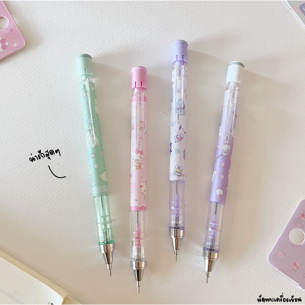 ดินสอกด 0.5 mm Oniso x Sanrio Kitty Marumofubiyori Hapidanbui Cogimyun