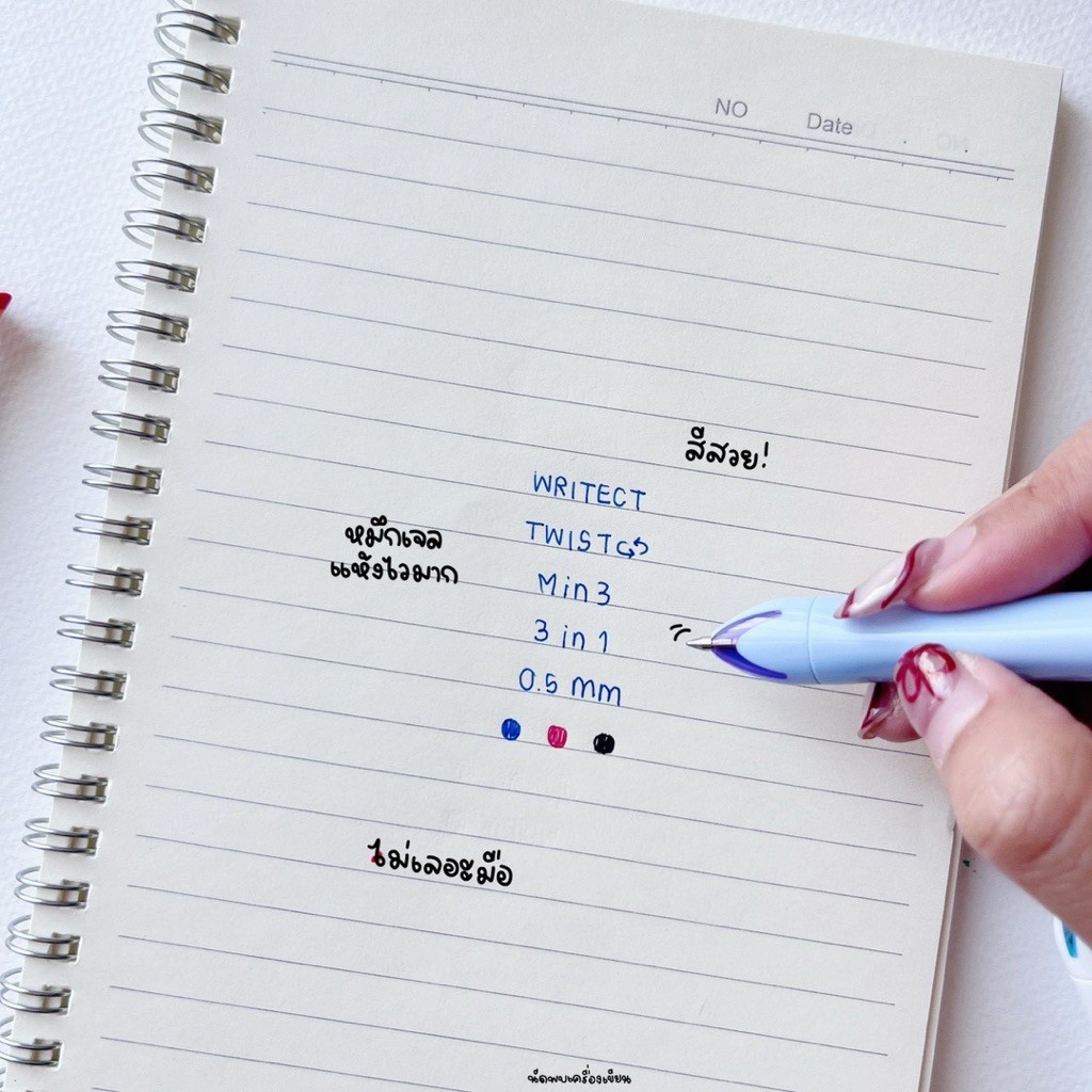 Writech ปากกาเจล 3in1 รุ่น W-6254 Min3 Gel Pen ขนาด 0.5 มม.