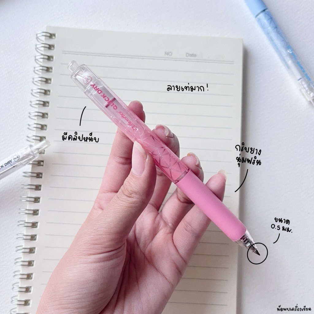 Flexoffice Quick Dry FO-GEL033 ปากกาเจล ขนาด 0.5 มม