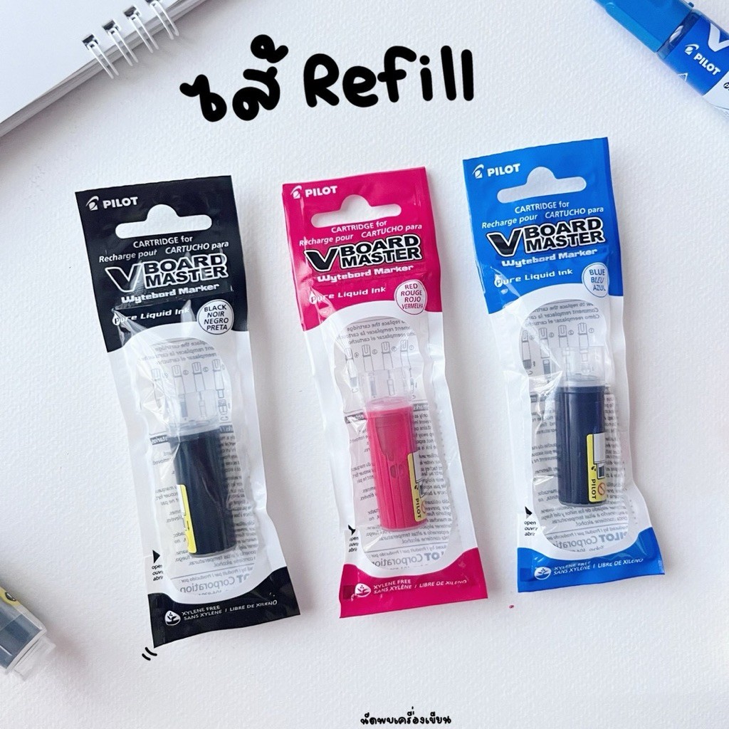 Pilot ปากกาไวท์บอร์ด Wytebord Marker Pure Liquid Ink (นำเข้าจากญี่ปุุ่น)