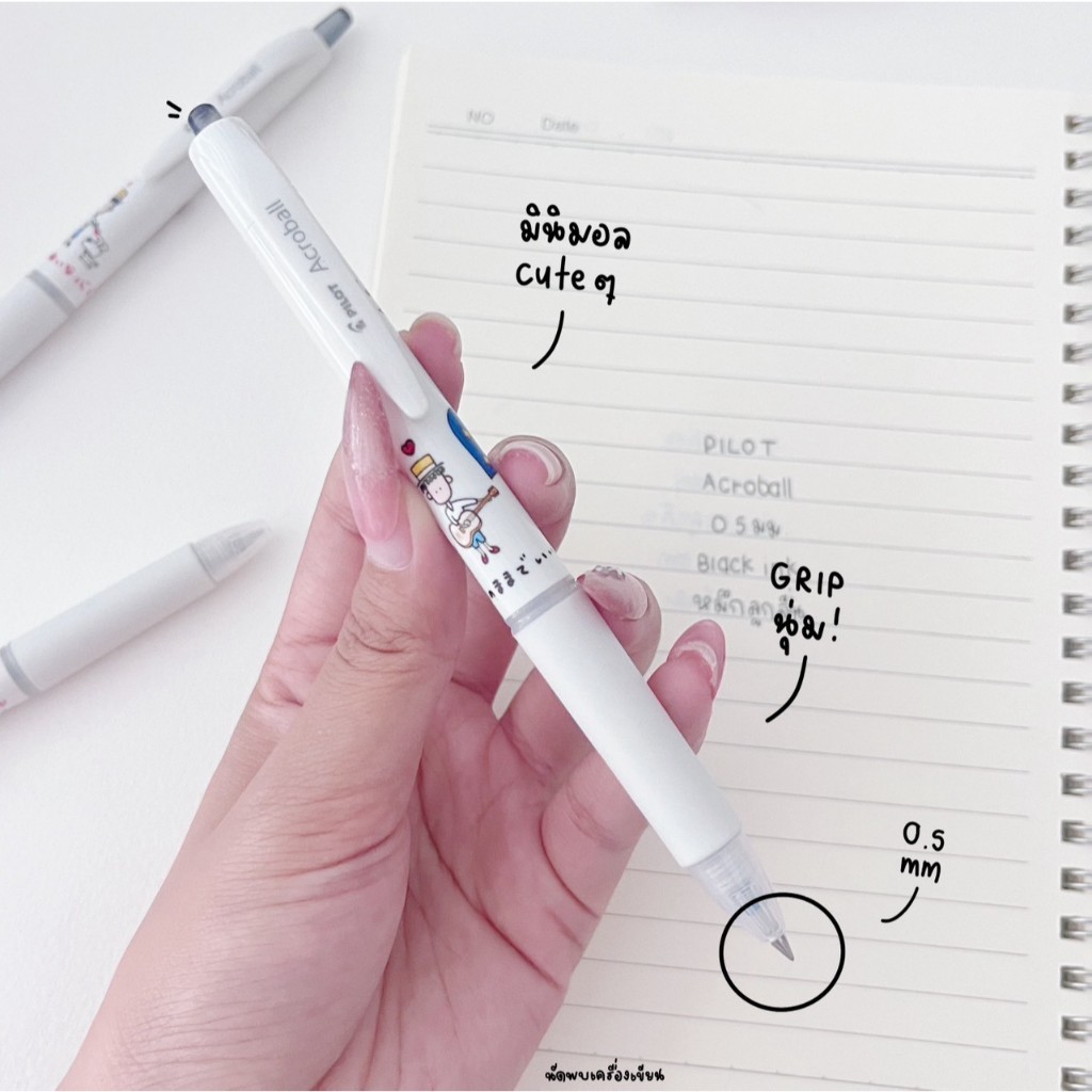 PILOT Acroball x tuu is takashi uchida and you ปากกาลูกลื่น 0.5mm (นำเข้าจากญี่ปุ่นของแท้ 100%)