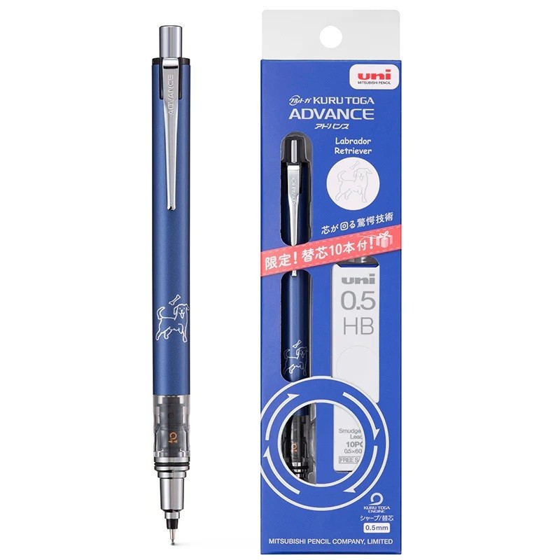 ชุดดินสอกด KURU TOGA ADVANCE LIMITED EDITION 0.5 MM. (นำเข้าจากญี่ปุ่น ของแท้)