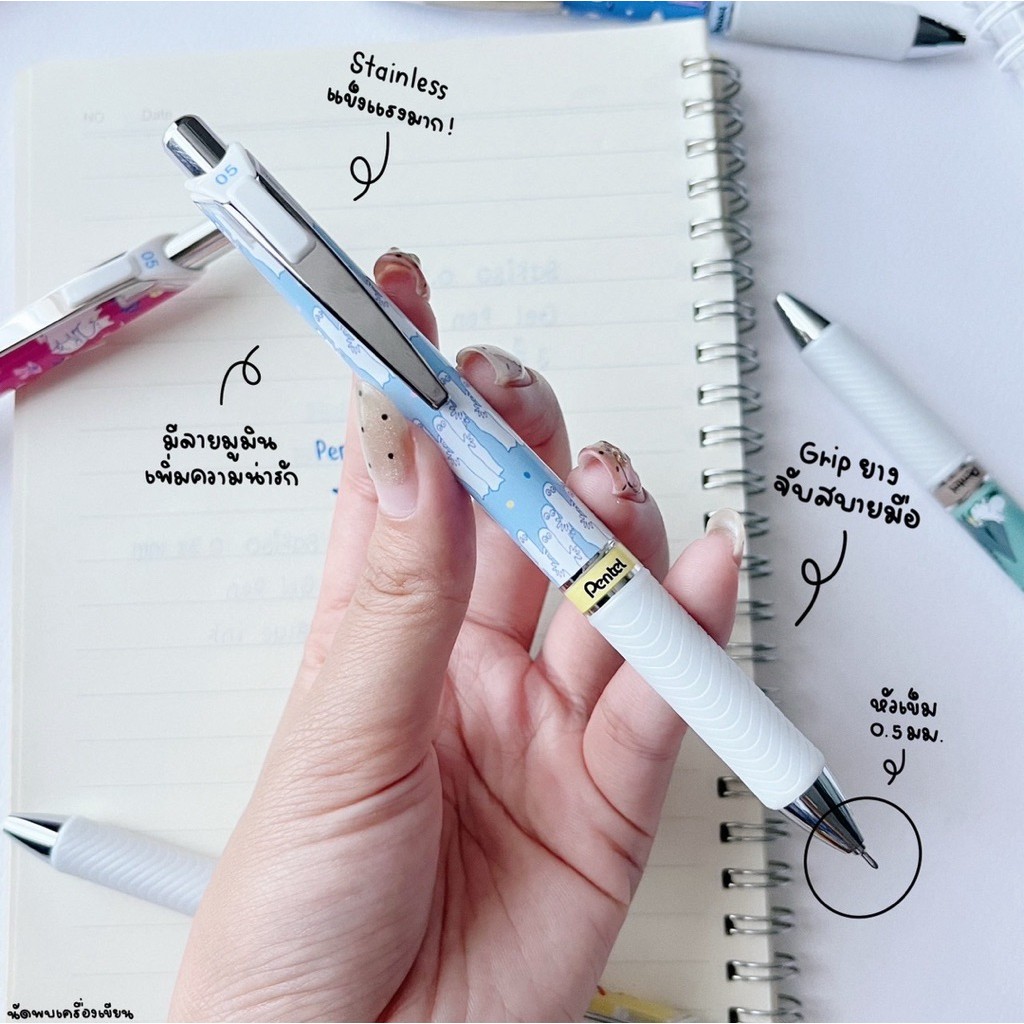 ปากกาเจล Pentel Energel x Moomin Limited Edition