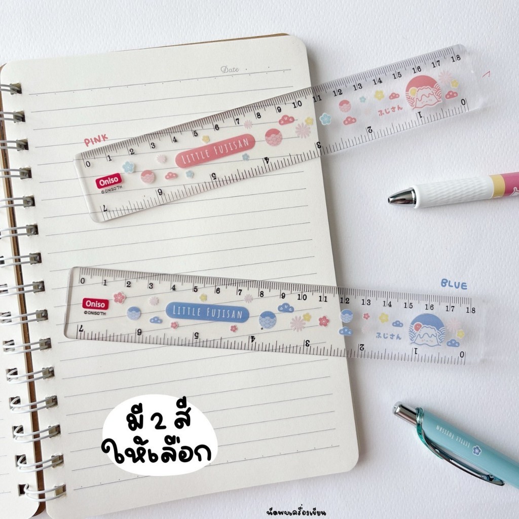 ไม้บรรทัด 7 นิ้ว Oniso Fujisan Collection