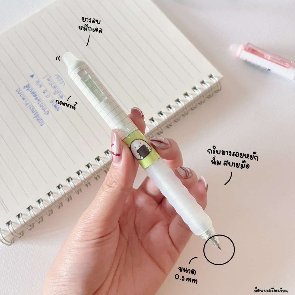 ปากกาลบได้ Oniso x nandemoikimono หมึกน้ำเงิน 0.5mm