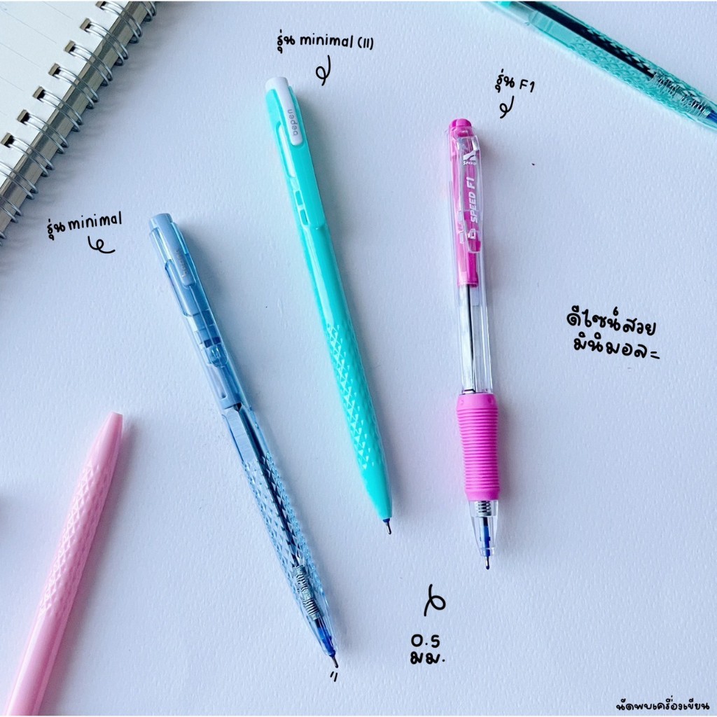 ปากกาลูกลื่น Speed Bepen หมึกเกาหลี จำนวน 12 ด้าม