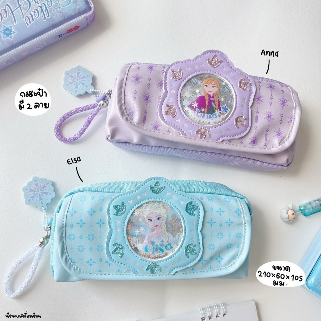 กระเป๋าดินสอ กล่องดินสอ เอลซ่า อันนา Elsa Anna ลิขสิทธิ์แท้ Frozen