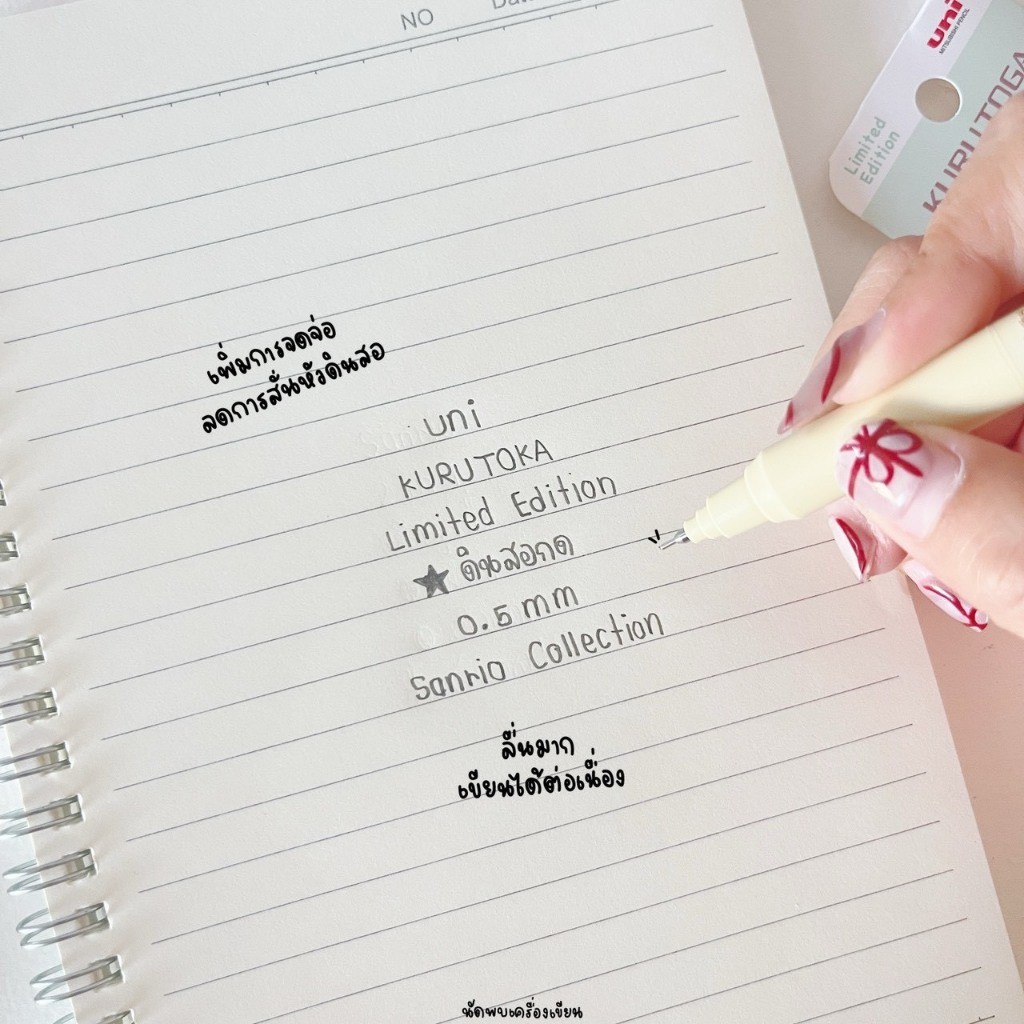 ดินสอกด UNI KURUTOGA KS MODEL 0.5 MM Sanrio Limited (ของแท้จากประเทศญี่ปุ่น)