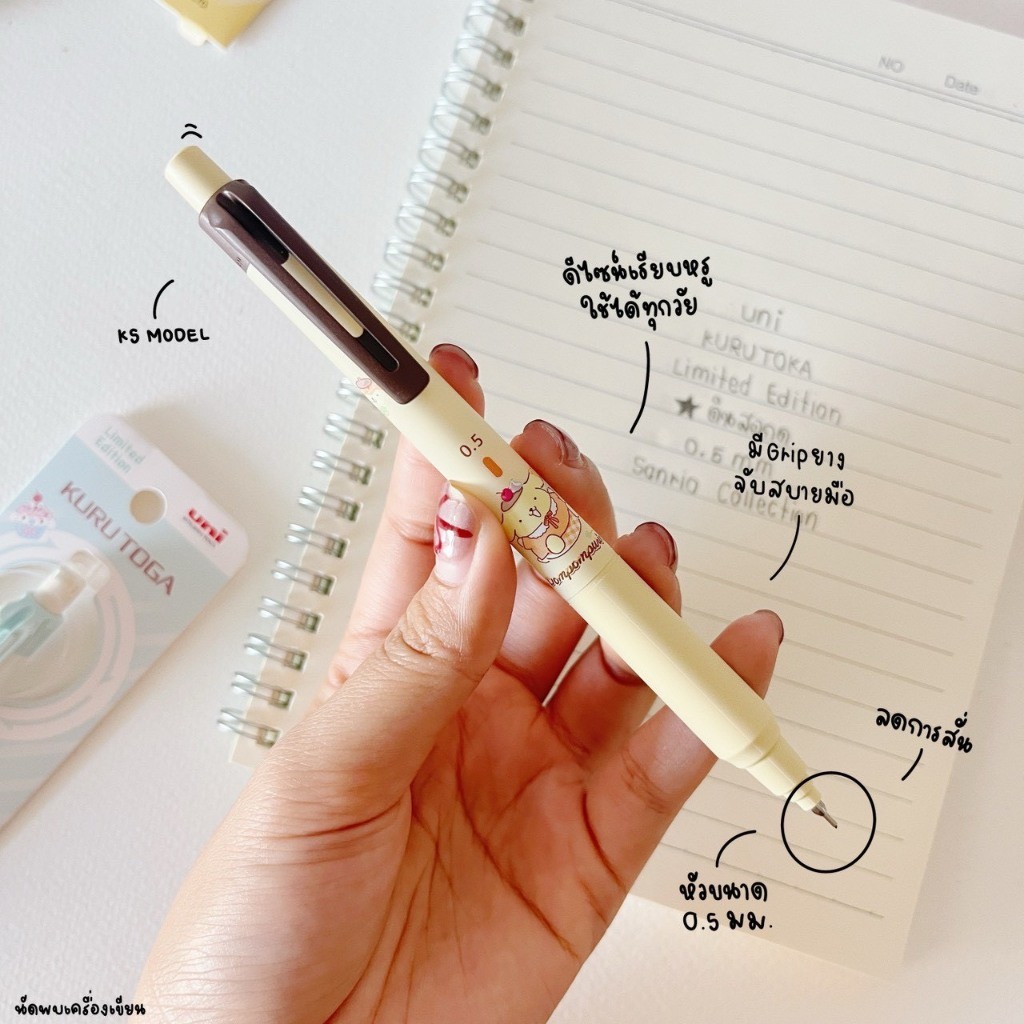 ดินสอกด UNI KURUTOGA KS MODEL 0.5 MM Sanrio Limited (ของแท้จากประเทศญี่ปุ่น)