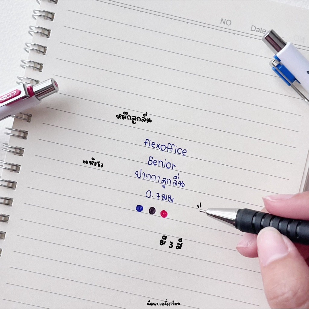 ปากกาลูกลื่น Ballpoint Pen Flexoffice Senior (FO-026)  ขนาด 0.7 มม. จำนวน 1 ด้าม
