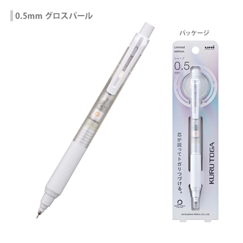 UNI KURU TOGA รุ่น KS MODEL กับ Alpha Gel ดินสอกด 0.5 MM (ของแท้จากประเทศญี่ปุ่น)