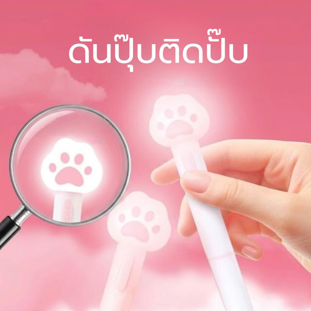 Lopet ปากกาเจลมีไฟ Bling ขนาด 0.5mm
