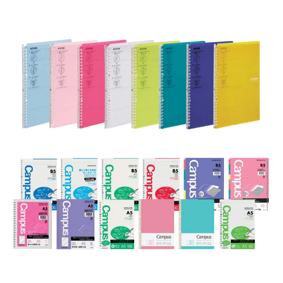 KOKUYO Campus BINDER Notebook สมุดแฟ้มรุ่น SP130 / SP700 เติมกระดาษได้ ขนาด B5 / A5