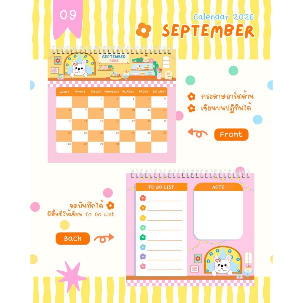 ปฏิทินตั้งโต๊ะ 2569 CALENDAR 2026 มีวันหยุดไทย มีพื้นที่เขียนโน้ต To-Do List