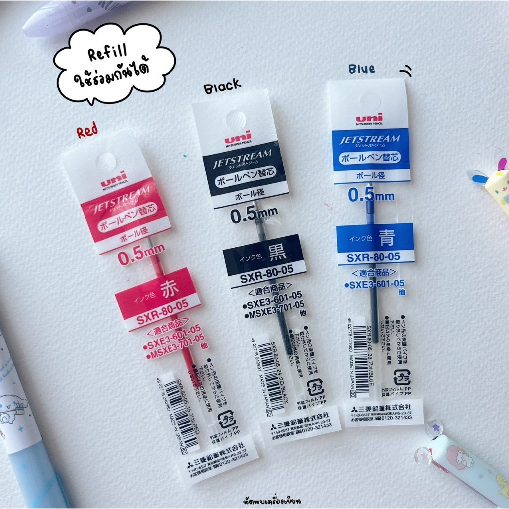 ปากกาลูกลื่น 2 สี Mimi Pen ลายลิขสิทธิ์สุดน่ารัก Sanrio Chikawa Mofusand นำเข้าจากญี่ปุ่น