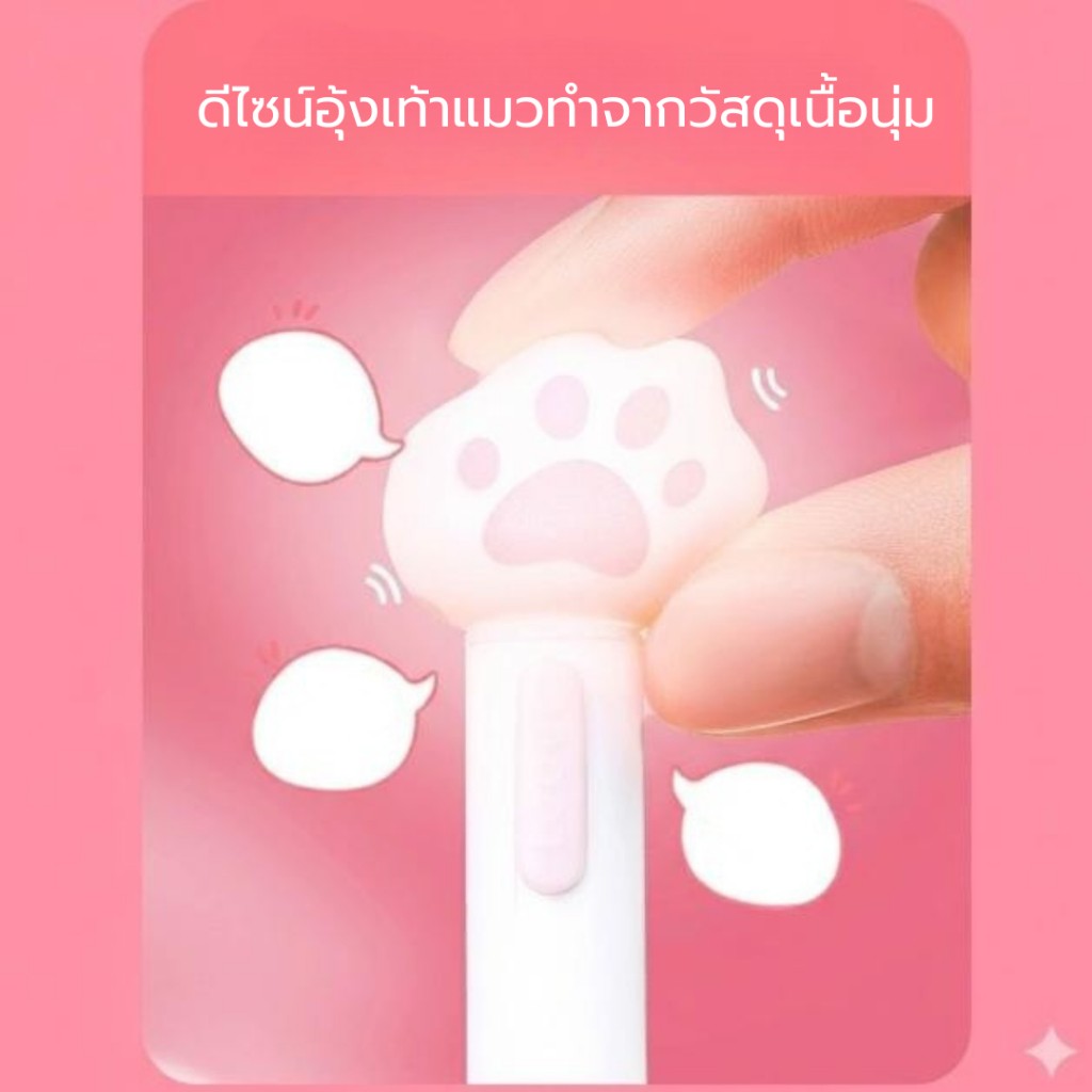 Lopet ปากกาเจลมีไฟ Bling ขนาด 0.5mm