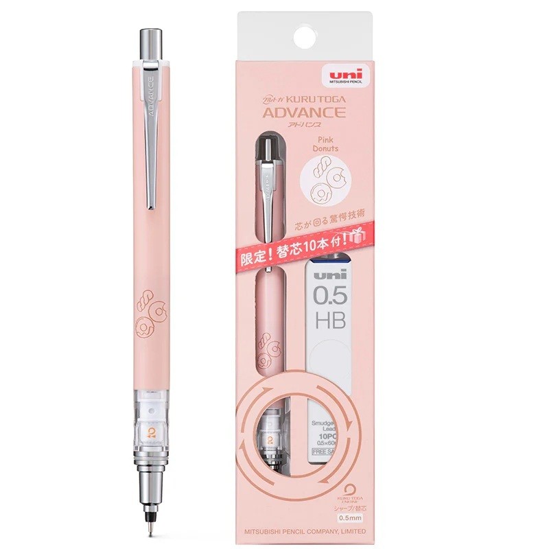 ชุดดินสอกด KURU TOGA ADVANCE LIMITED EDITION 0.5 MM. (นำเข้าจากญี่ปุ่น ของแท้)