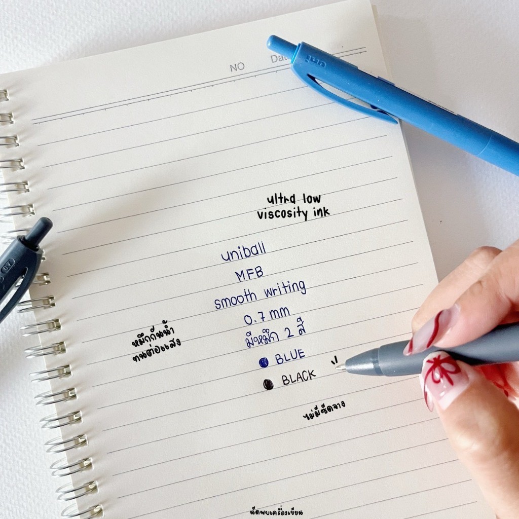 ปากกาลูกลื่น uniball MFB 0.7 mm