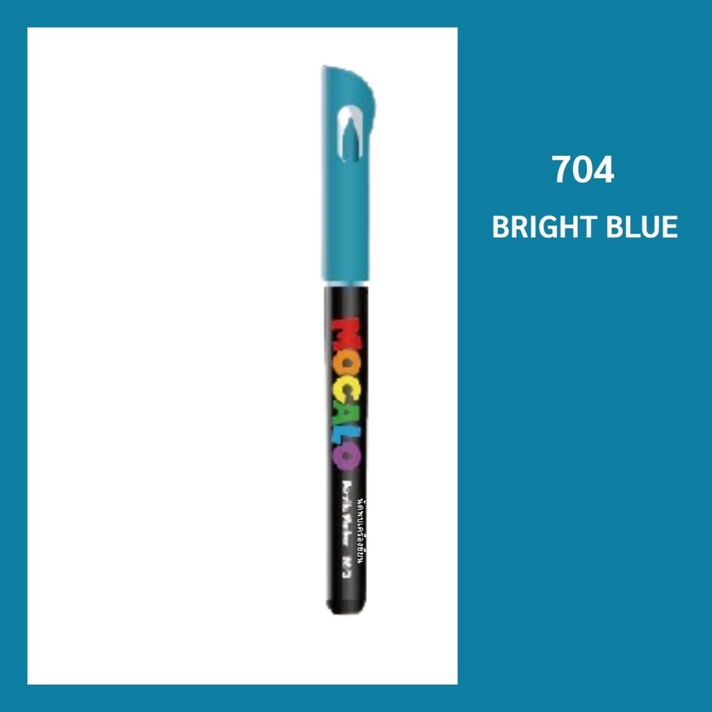 MOCALO M&G ปากกาอะคริลิค Acrylic Marker รุ่น APMT80G3 หัวพู่กัน