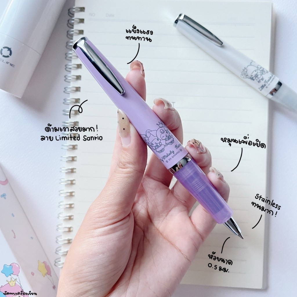 Pilot ปากกาลูกลื่น Timeline x Hello Kitty 50th Anniversary Limited Edition